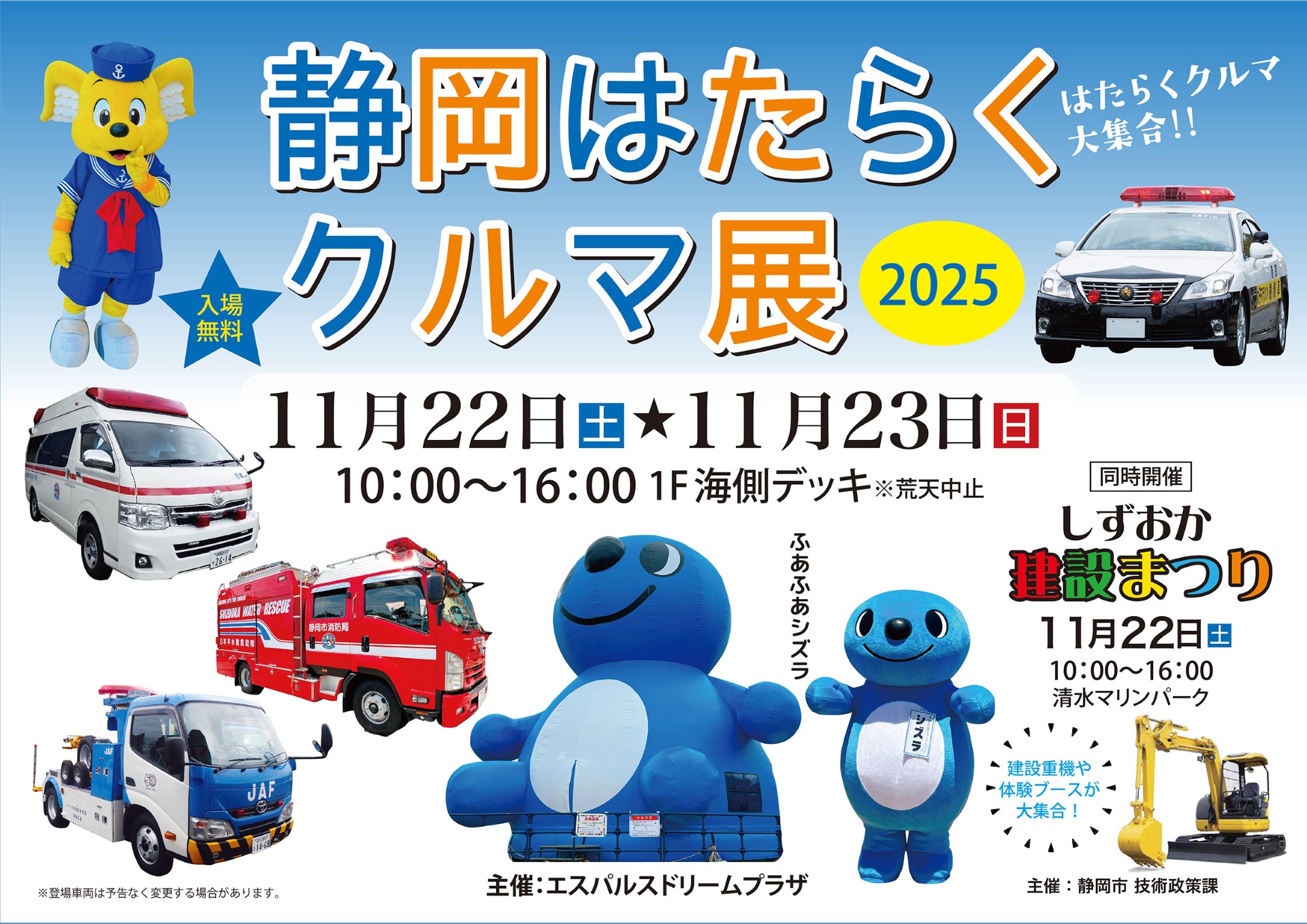 のりさん様ご予約ページ thumbnail_hataraku_b3-1.jpg