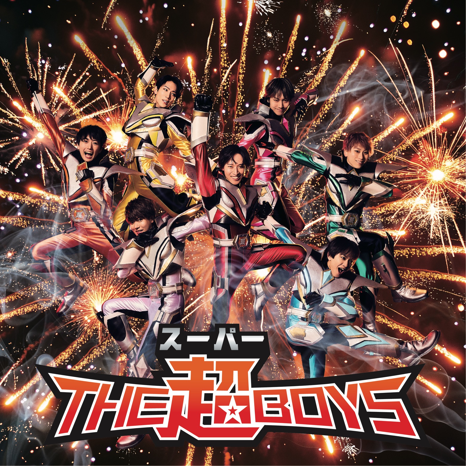 2月11日開催】THE超BOYS フリーライブ(2部制) | イベント | S-PULSE